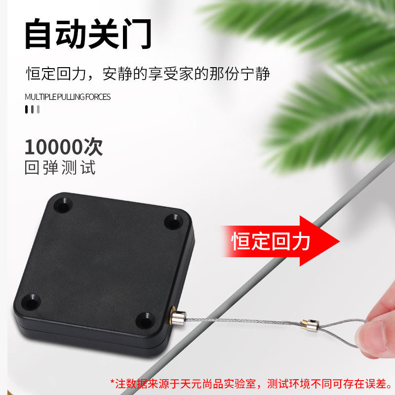 热销关门拉簧自动家用关门器拉绳闭门器推拉门缓冲器闭合器免打孔