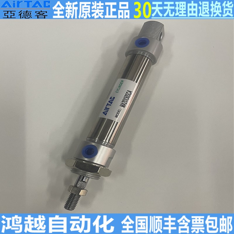 热销原装亚德客不锈钢气缸MA25-10-20-30-40-50-60-75-80-100S-CA