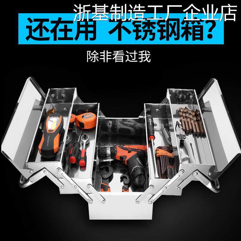 热销新品可开票对公绿林不锈钢工具箱箱车载双开大号铁箱子折叠手