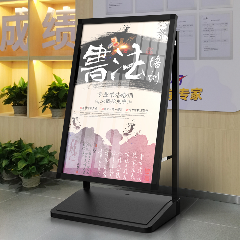 热销户外广告牌铝合金海报架宣传展示架防风招聘展架店门口立牌展