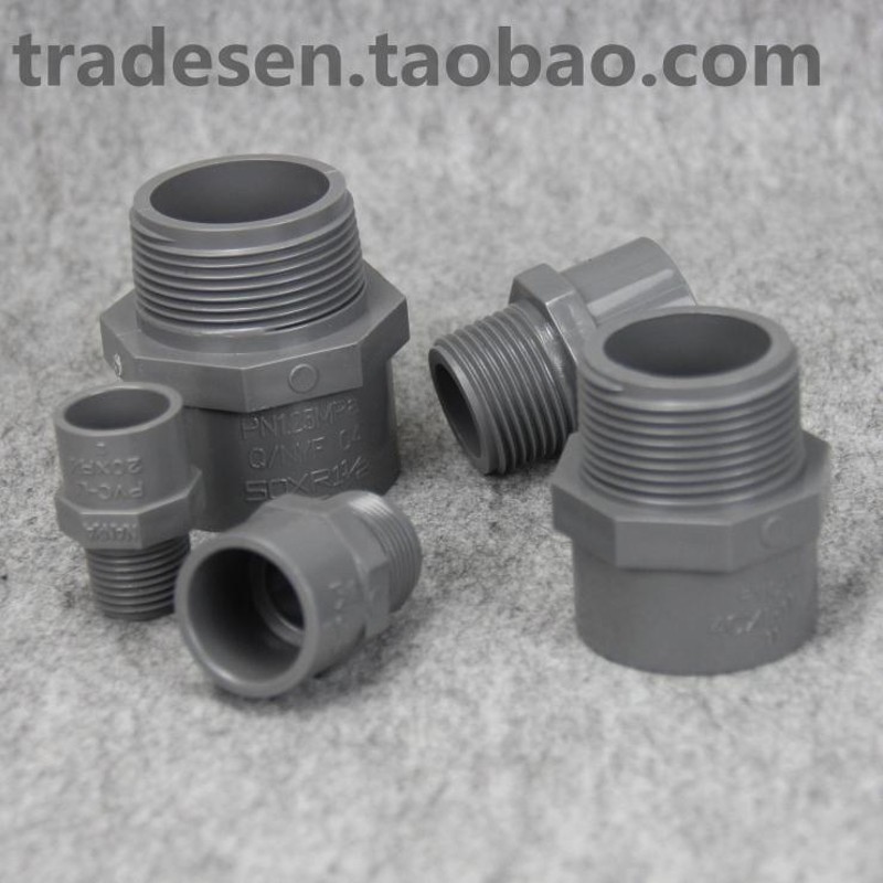 热销台塑南亚 PVC外牙直接 塑料UPVC给水管件 PVC外丝 塑料外螺纹