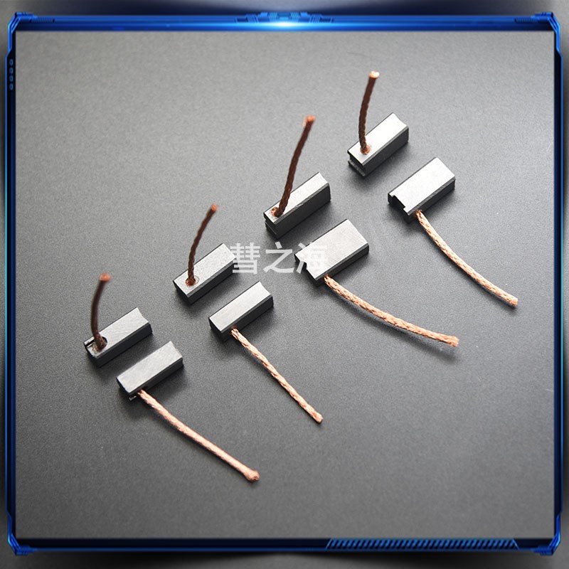 热销汽车碳刷升降器风扇暖风机发电机3*4*5*6*7*8刹车泵中铜直流