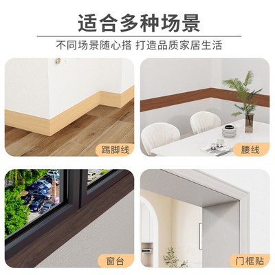 热销实木地板修复神器修复木纹自粘贴纸补漆裂缝划痕破损补坑遮丑