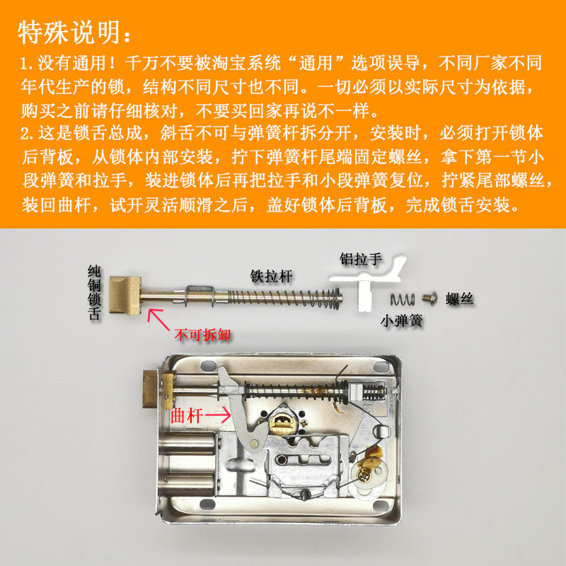 热销老式外装门锁配件锁具防盗门锁铁门锁大门锁锁芯保险锁舌铜斜