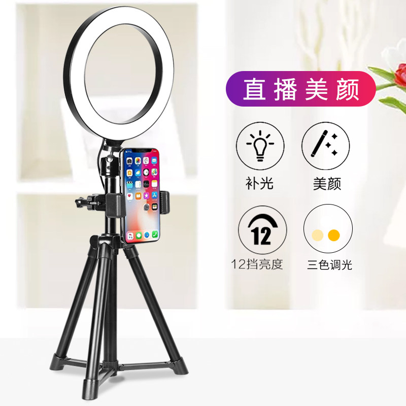 热销手机直播f支架带补光灯光桌上用可伸缩折叠主播多机位桌面2机