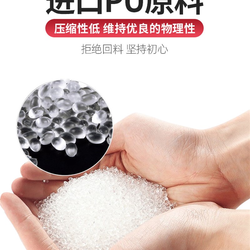 热销星辰气动气管8mm防磨损PU气管/透明防爆6mm空压机软管气泵4/1
