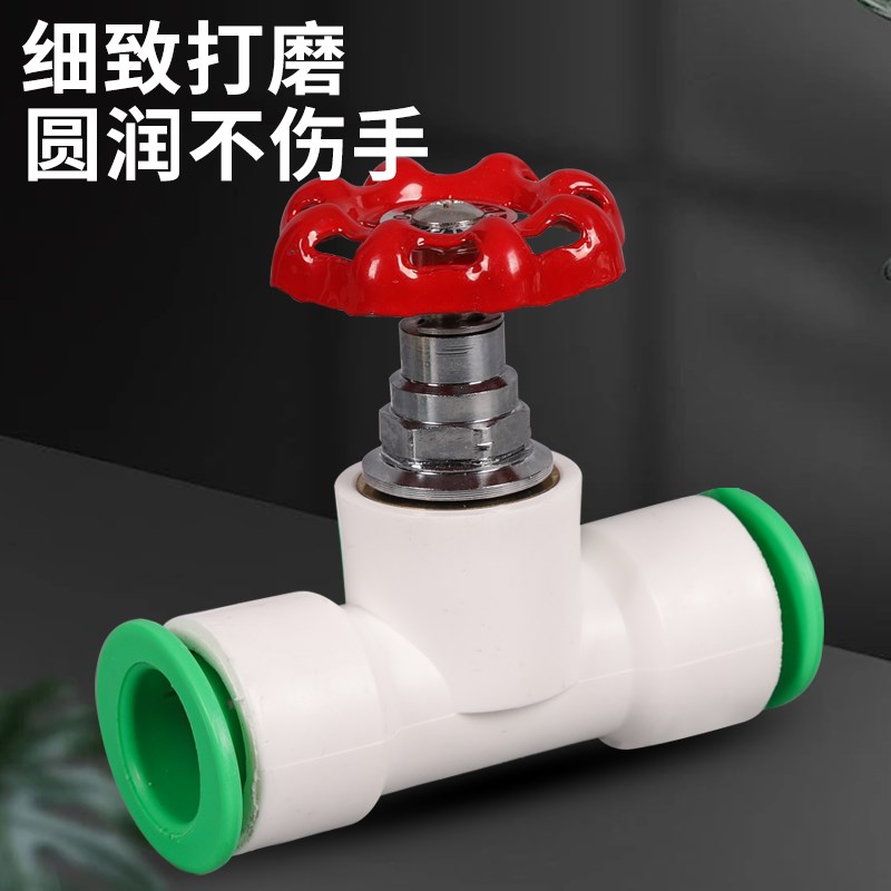 热销免热熔快接直接弯头三通球阀 20 25 32PPR PE PERT硬管通用双