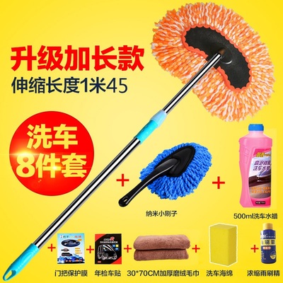 热销洗车工具洗车套装汽车用品大全擦车拖把清洁刷子刷车家用组合