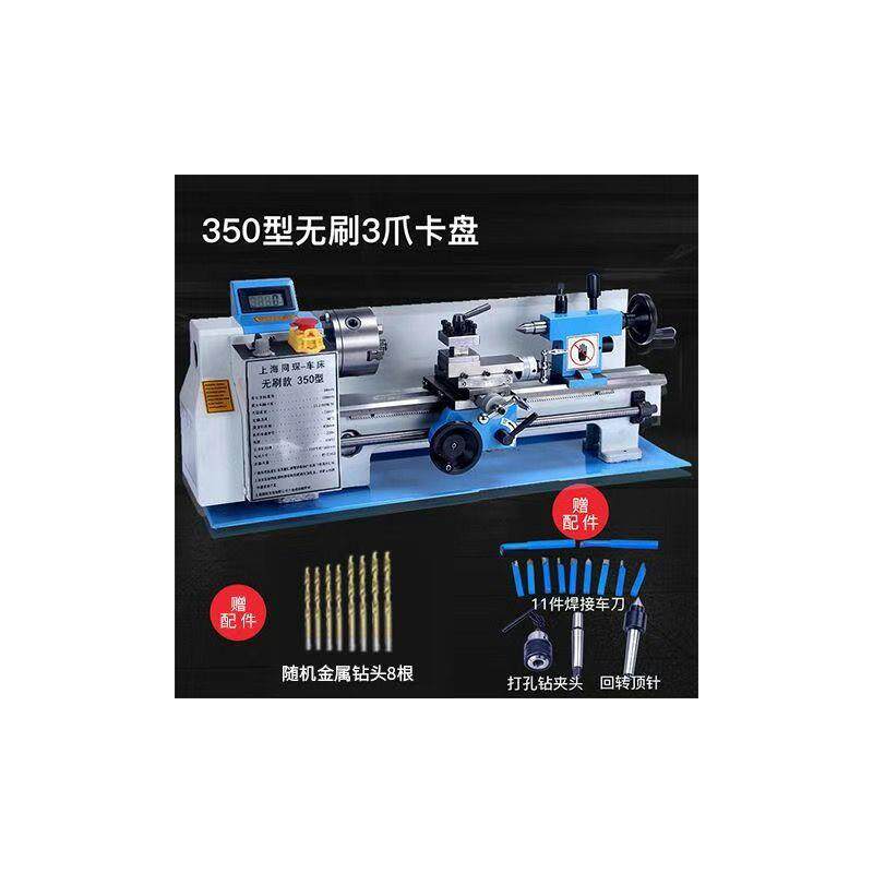 热销350微型金属机床木工小车床仪表无刷车床手动车床铣床车床佛