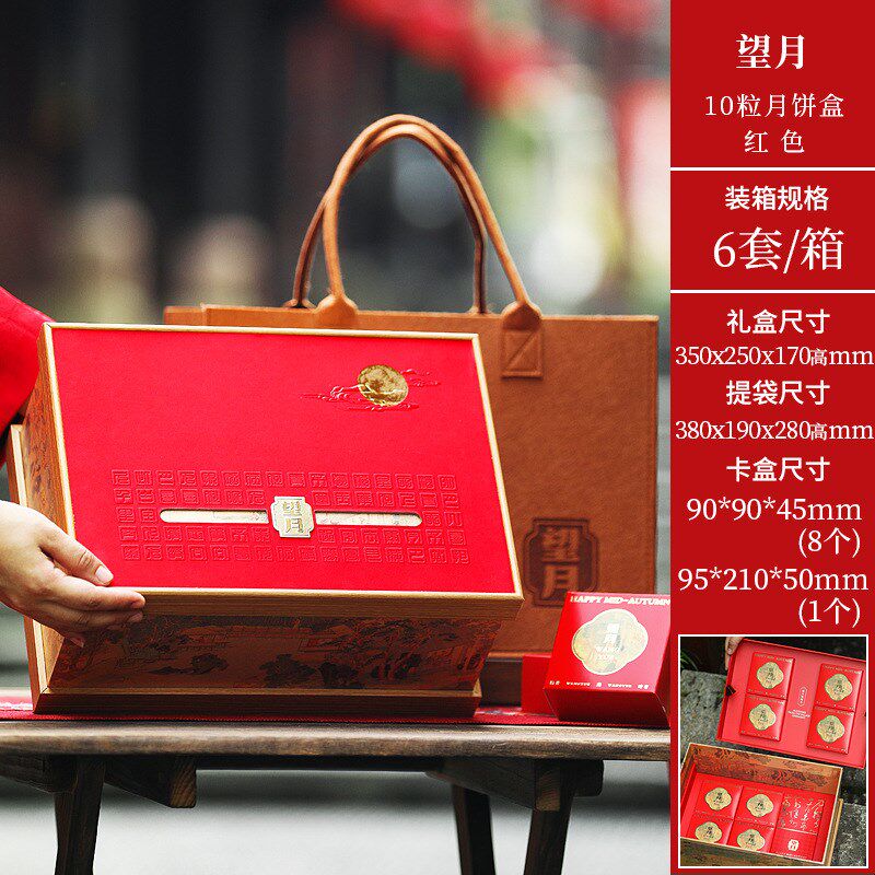 热销2025新款月饼礼盒酒店创意中秋节礼品盒国风10粒8粒月饼包装