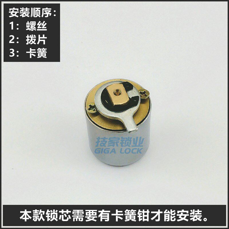 热销佳卫石牛老式自动锁锁芯十字碰锁锁芯老式防盗门锁芯铁门锁芯
