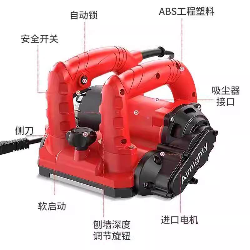 热销壹玖捌捌刨墙机铲墙机水泥打磨刨墙机电动大功率墙面发下打磨图片