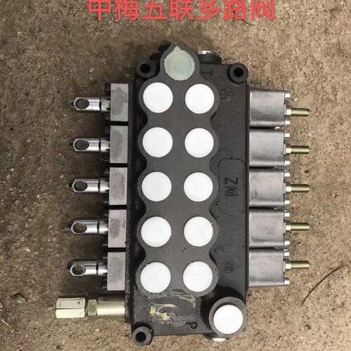 热销清障车5联多路阀救援车拖车多路阀操作阀5联阀中梅液压多路转