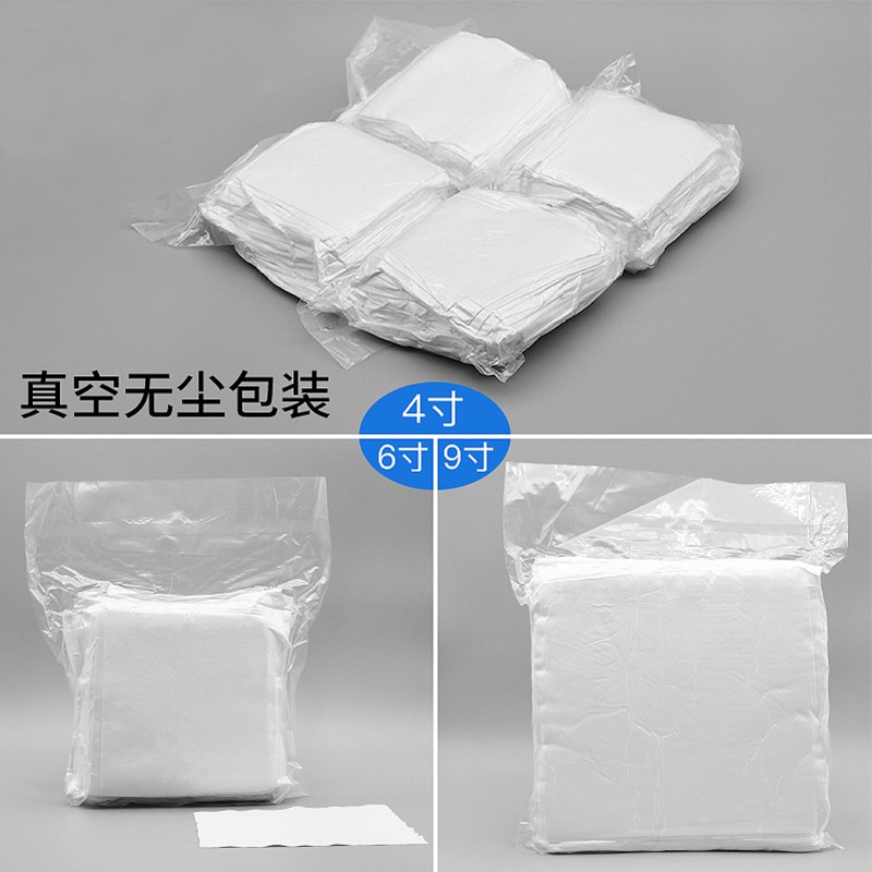 热销3009无尘布工业擦拭布清洁镜头防静电UV喷头喷绘机亚细纤维9