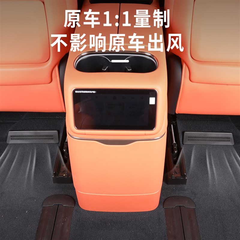 热销适用于领克900出风口罩防尘保护罩座椅下出风口防堵罩盖改装