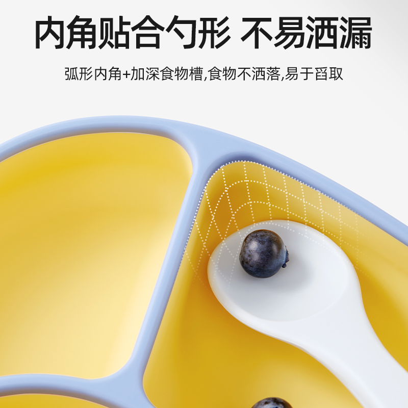 热销贝肽斯宝宝餐盘婴儿辅食吸盘式餐具儿童自主进食吃饭训练碗筷
