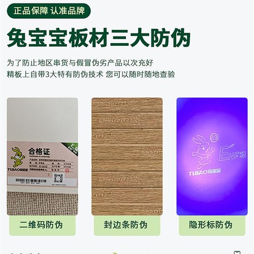 热销兔宝宝板材ENF级衣柜实木定制卧室家用2025新款免拉手分段式