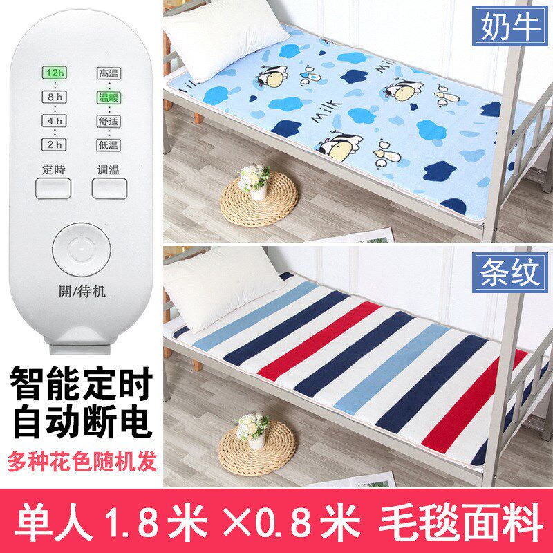 热销电热毯单人学生宿舍电褥子小功率寝室专用小型家用安全除湿1.