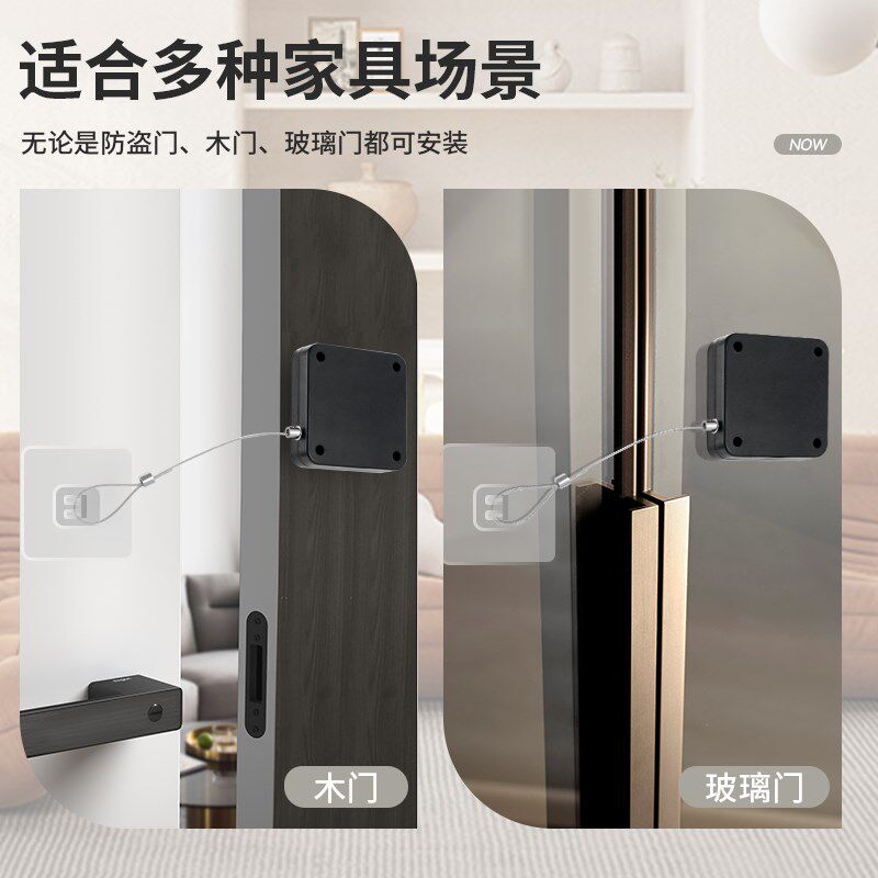 热销闭门器自动关门缓冲闭合器推拉门拉簧装置免打孔弹力绳拉力回