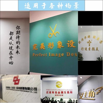 热销亚克力水晶字定做PVC广告字门头招牌背景墙字广告字体定制立