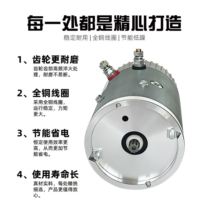 热销电动燃油三轮车液压油泵自卸动力单元电机12v24v48v环卫电机