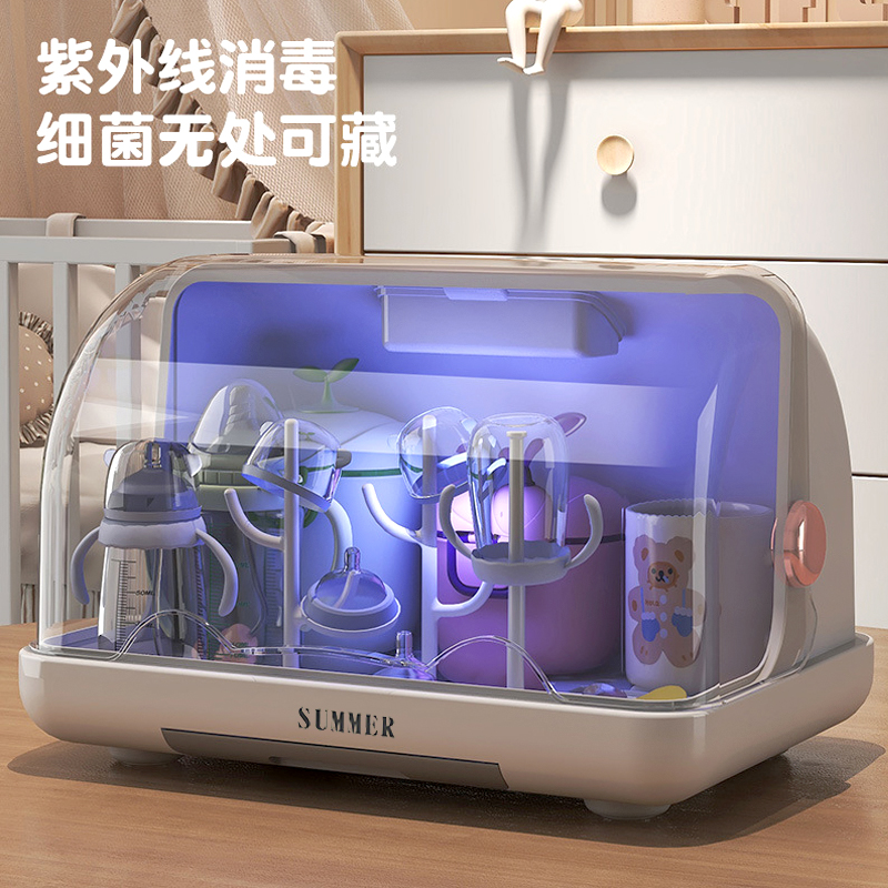 热销消毒奶瓶收纳箱沥水架防尘带盖子副食品工具收纳柜婴儿宝宝餐