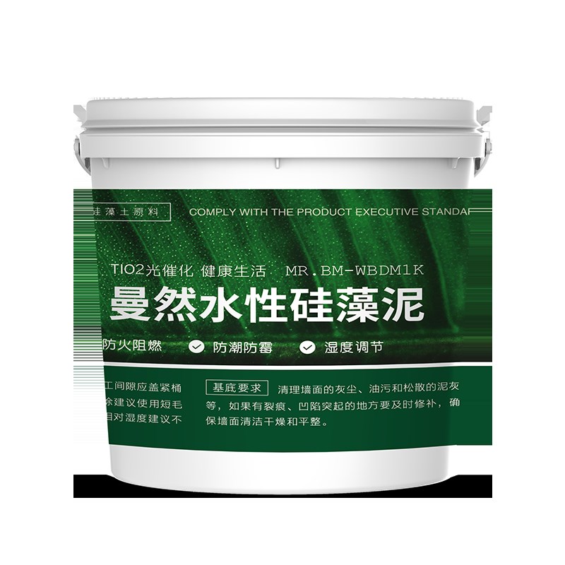 热销曼然乳胶漆硅藻泥内墙漆室内涂料面漆彩色墙面翻新自刷墙环保