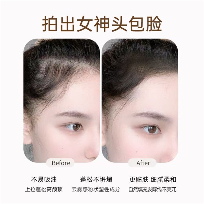 热销兹色发际线液粉棒立体防水防汗遮盖阴影修容补发填充神器