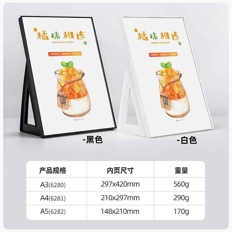 热销A4亚克力立式台卡架展示牌立牌定制制作A5塑料a3台签透明广告