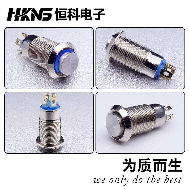 热销超小型金属按钮开关M8mm启动运行信号化妆品柜灯办公家具开关