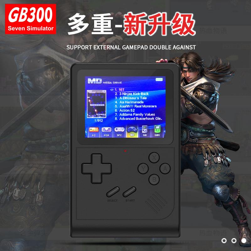 热销便携GB300掌上游戏机高清3.0英寸彩屏内置6000游戏怀旧街机掌
