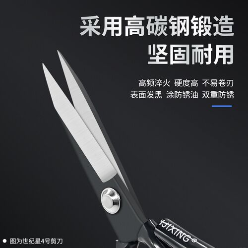 热销多功能剪刀家用工业剪子修剪树枝花卉园艺剪纸铁皮剪刀皮革裁