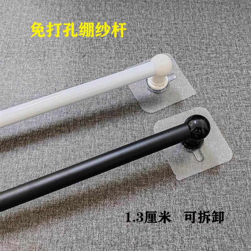 热销白色合金绷纱杆可拆卸免打孔纱帘细杆浴室门帘杆黑色小矮人窗