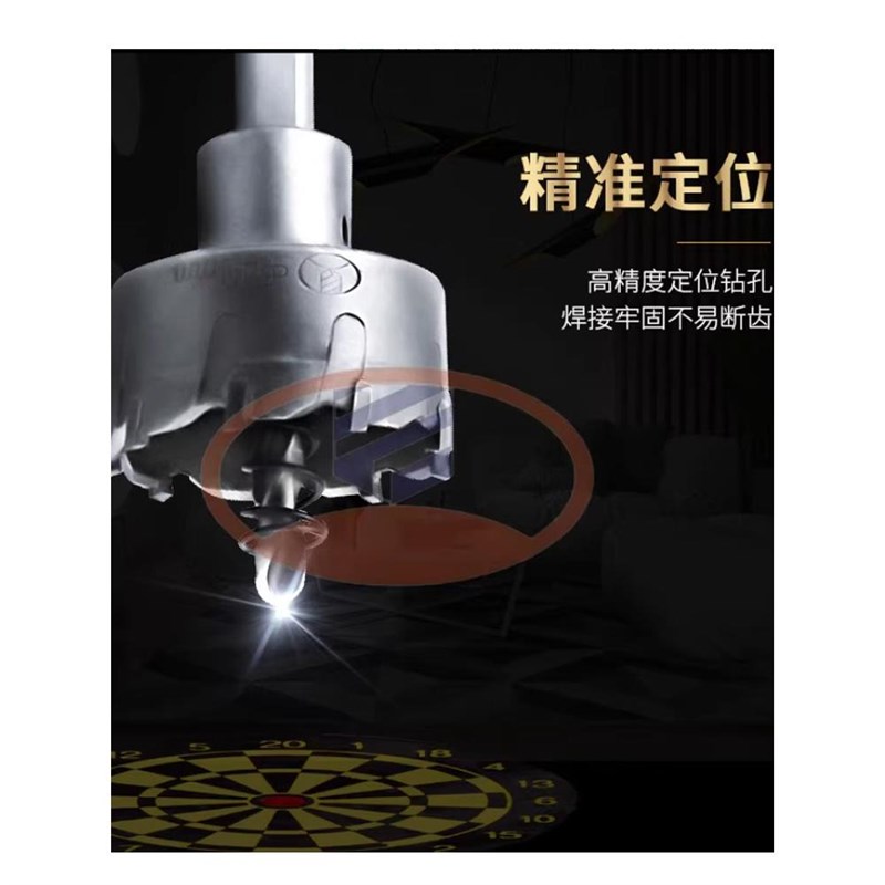 热销方正工具10 12 13 14 15mm合金开孔器 铁铜不锈钢金属钻头19