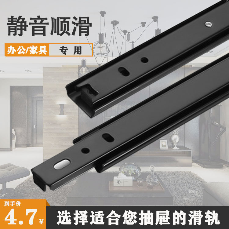 热销二节抽屉导轨加厚款适用于办公桌键盘滑道 小型三节壁画轨道