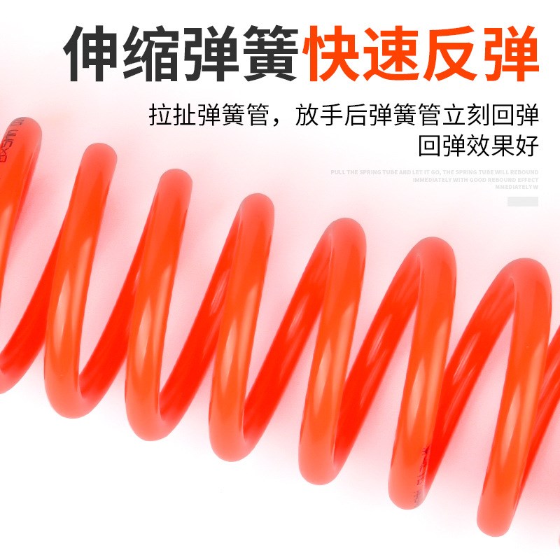热销气带弹簧管空压机皮管快速接头气管气泵伸缩软管高压 吹尘气