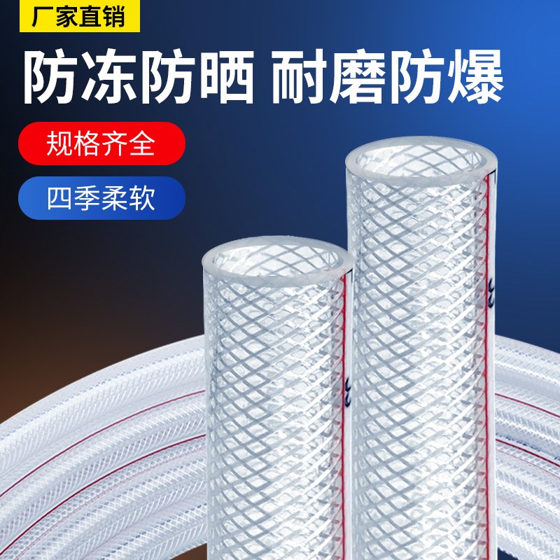 热销整捆发pvc水管软管家用蛇皮管水管软管家用4分6分1寸牛筋管塑