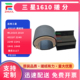 搓纸轮 1640进纸轮 2245 2240 1641 2010 施乐3117 pe220纸盒搓纸轮 2241 ML1610 4321F 4521F ZHUOL适用三星