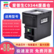 2810 2850 3100 2830 Epson爱普生C9344维护箱 452A 4105打印机废墨仓WF 适用 芯片 4101 EWMB3 285