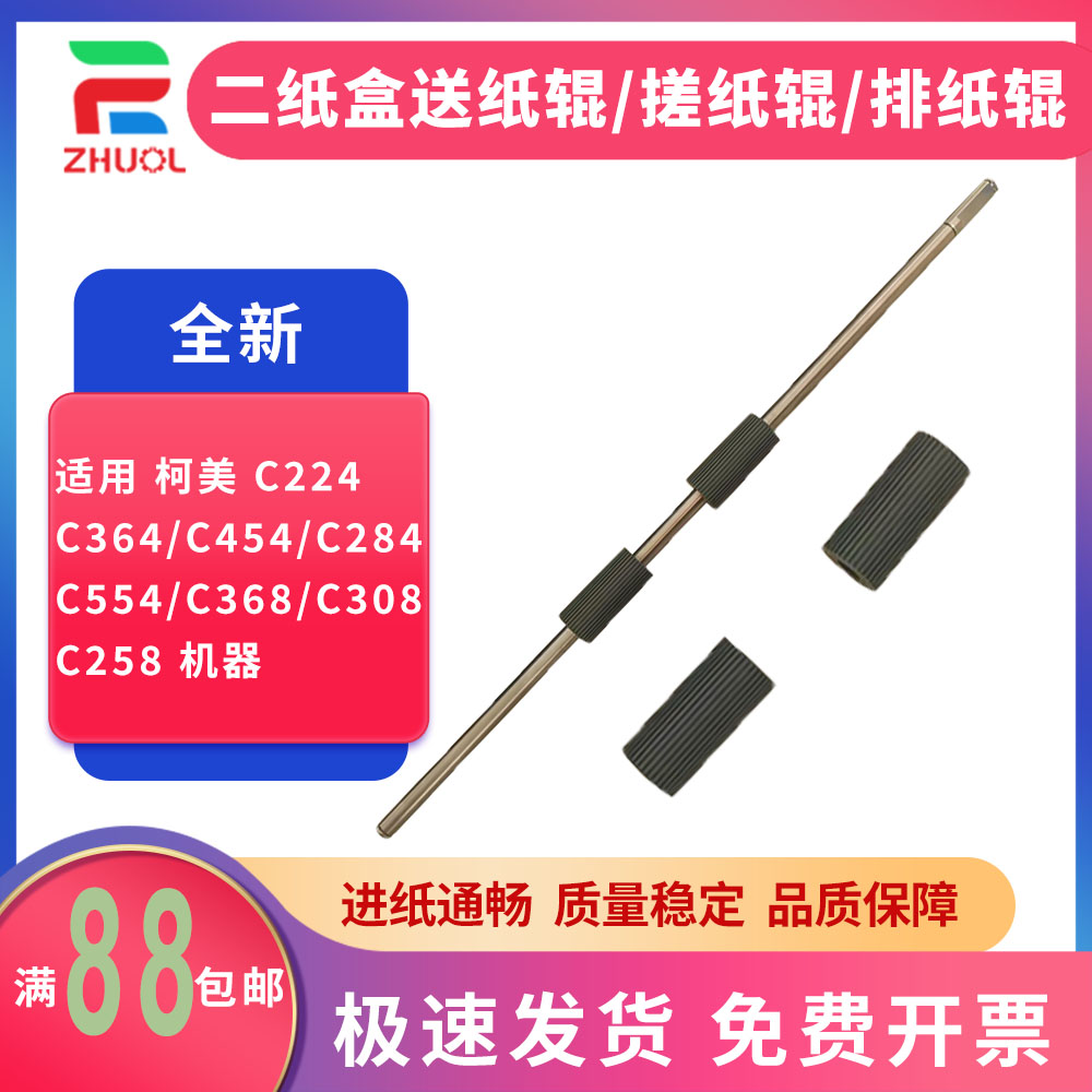 厂家直销，品质保证