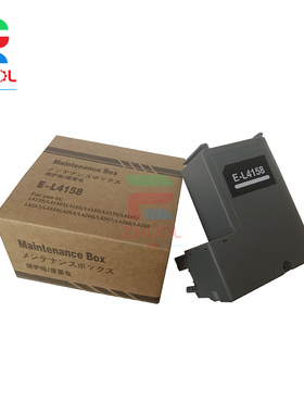 适用 爱普生 EPSON L4260维护箱L4261 L4263 L4265 L4266 L4267 L4268 L4269 维护箱 废墨仓 保养墨盒 废墨垫