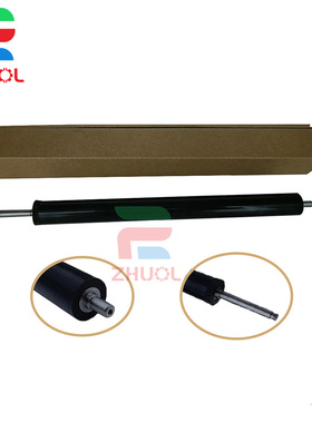 惠普M501 M526 M506 HP501 HP506 HP527 500定影下辊 压力棍