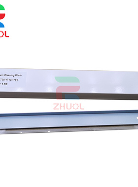 适用 佳能IR1730刮板 iR 1730iF 1740 1740iF 1750鼓清洁刮板 NPG-55硒鼓鼓刮板ADV 400 500鼓刮板 刮刀 刮片