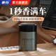 车仆车载香薰女士固体香膏男士 专用持久留香除异味高级清新淡香氛