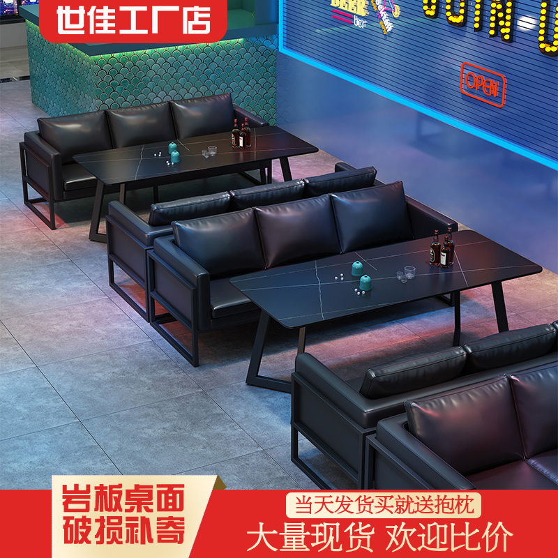 工业风酒吧卡e座沙发咖啡厅清吧餐吧酒馆休闲休息区餐桌椅组合商