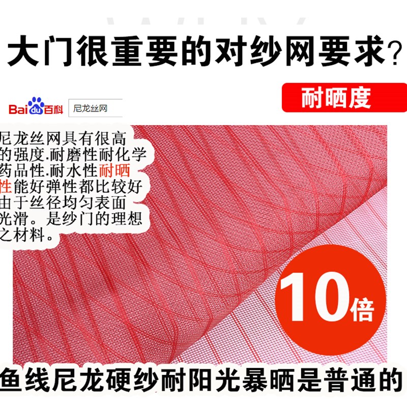 定做高档骄阳磁性魔术贴大门防蚊门帘铁门铝合金定制纱门夏季加厚