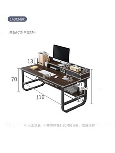 电脑桌带抽屉简易单人 办公桌子简约现代桌椅组合员工位办公室台式