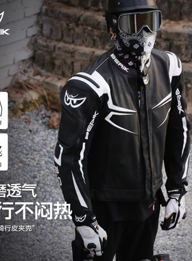 BERIK大眼摩托车骑行服皮夹克