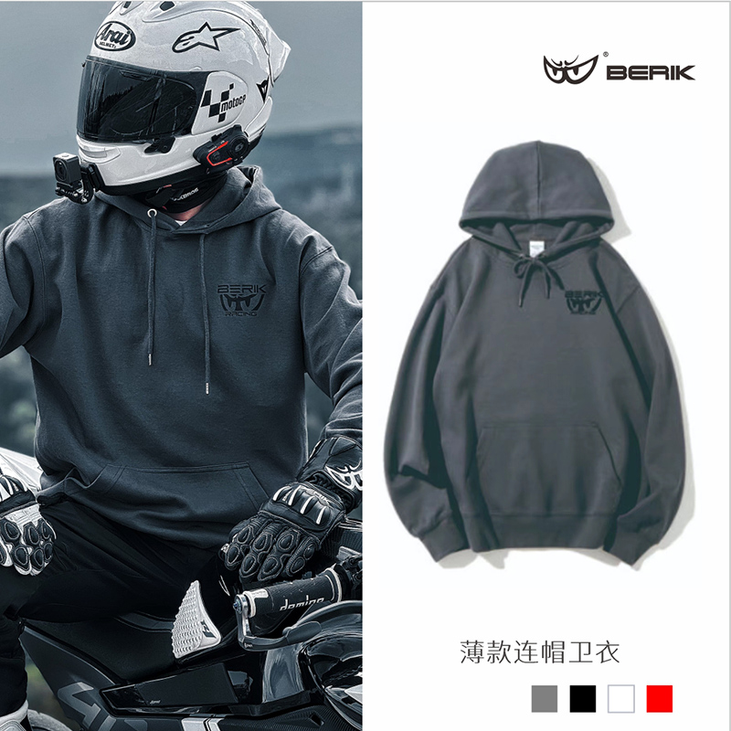 berik春秋薄款棉卫衣特惠