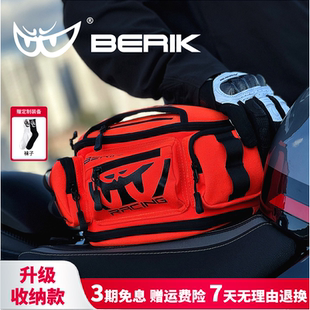 berik大眼腰包摩托车男女骑行腰包摩旅通勤休闲收纳包机车斜挎包